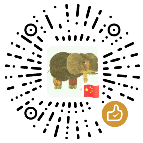 微信收款码